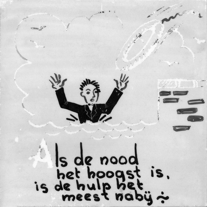 Иллюстрация к книге — В поисках Лин. История о войне и о семье, утраченной и обретенной [i_021.jpg]