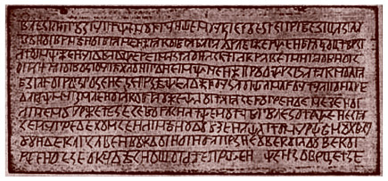 Иллюстрация к книге — Славянские мифы. От Велеса и Мокоши до птицы Сирин и Ивана Купалы [i_004.jpg]