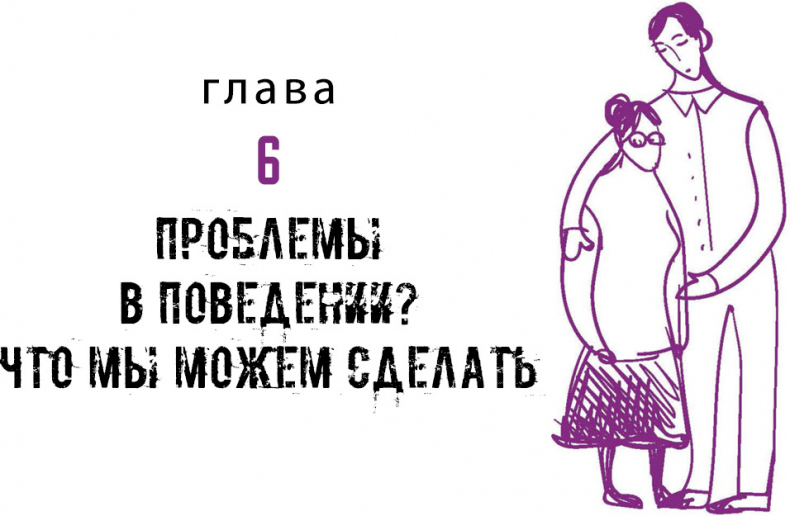 Иллюстрация к книге — Деменция. Книга в помощь вам и вашим родным [i_008.jpg]