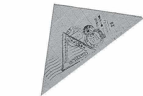 Иллюстрация к книге — История почты. От голубиной до электронной [i_013.jpg]