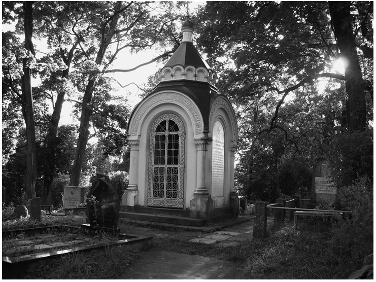 Иллюстрация к книге — Михаил Муравьев-Виленский. Усмиритель и реформатор Северо-Западного края Российской империи [i_021.jpg]