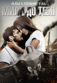 Alsu Trans Cargo Avia сәлемдемесін қадағалау - sadshoyna.ru сайтында