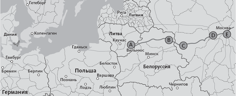 Иллюстрация к книге — Химия навсегда. О гороховом супе, опасности утреннего кофе и пробе мистера Марша [i_038.jpg]