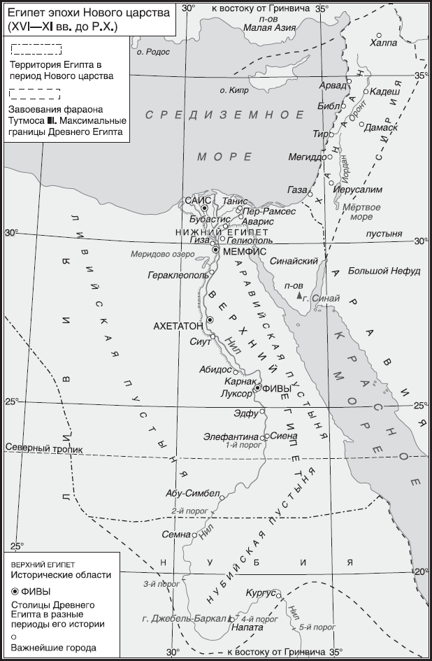 Иллюстрация к книге — Империя. Книга 1 [i_016.jpg]