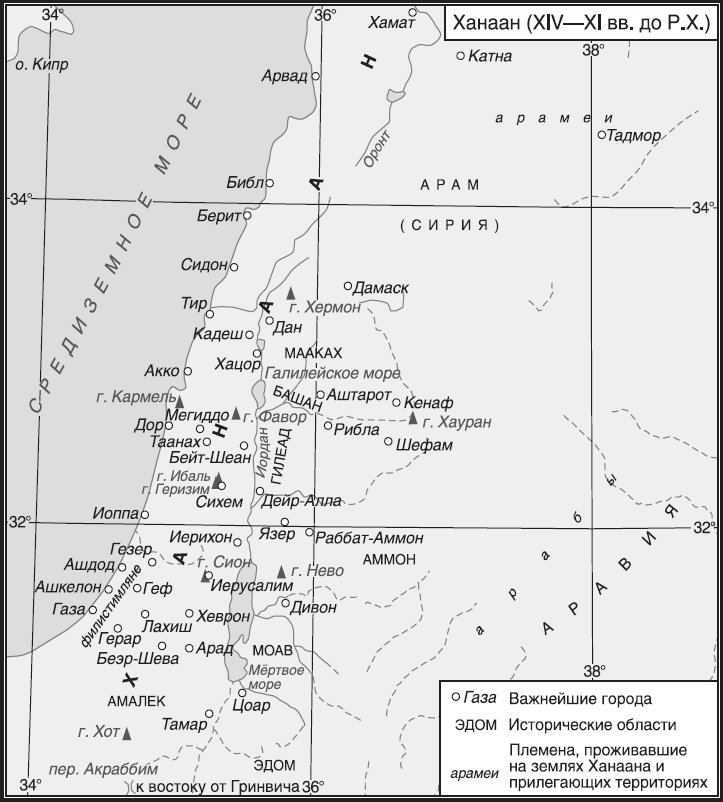 Иллюстрация к книге — Империя. Книга 1 [i_018.jpg]