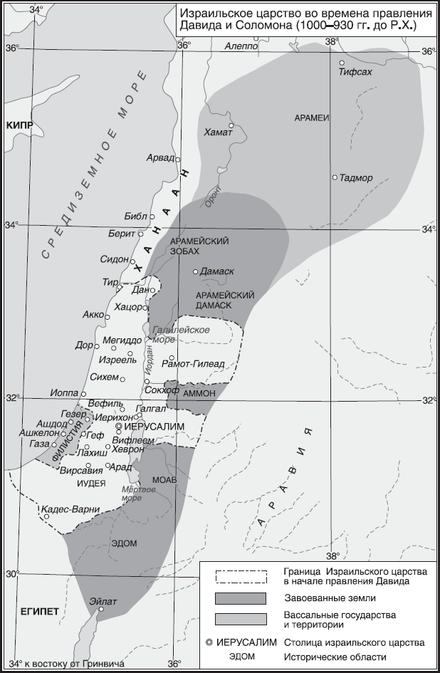 Иллюстрация к книге — Империя. Книга 1 [i_019.jpg]