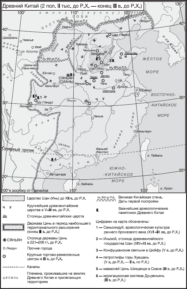 Иллюстрация к книге — Империя. Книга 1 [i_030.jpg]