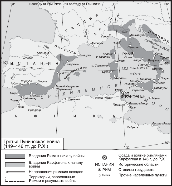 Иллюстрация к книге — Империя. Книга 1 [i_037.jpg]