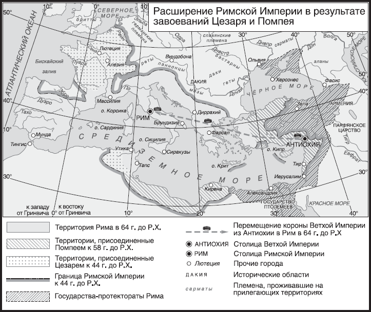 Иллюстрация к книге — Империя. Книга 1 [i_040.jpg]