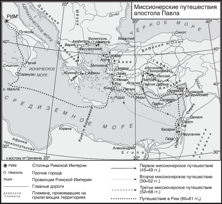 Иллюстрация к книге — Империя. Книга 1 [i_048.jpg]