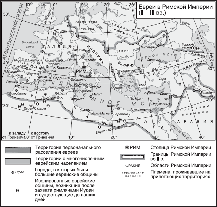 Иллюстрация к книге — Империя. Книга 1 [i_051.jpg]