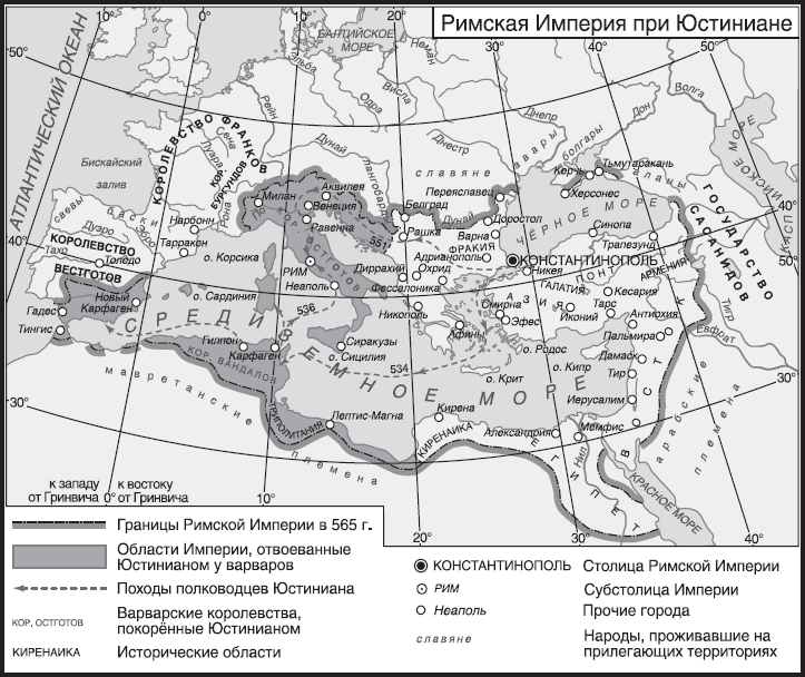 Иллюстрация к книге — Империя. Книга 1 [i_058.jpg]