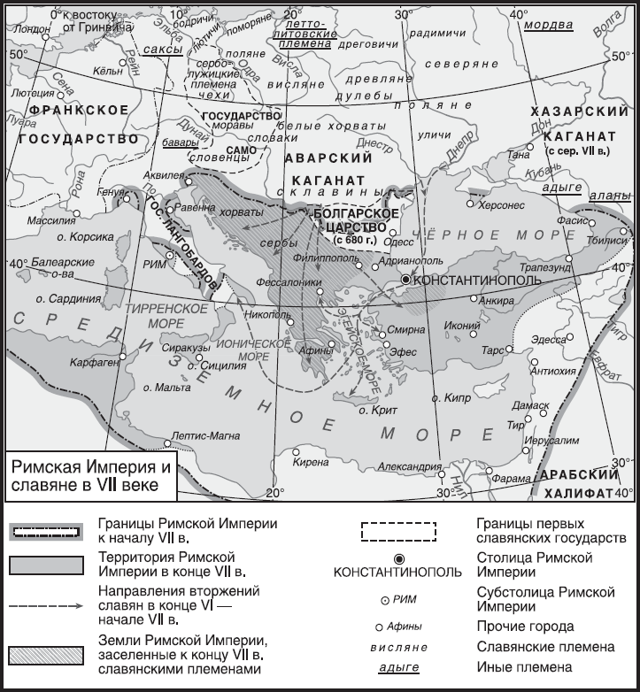 Иллюстрация к книге — Империя. Книга 1 [i_066.jpg]