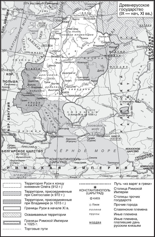 Иллюстрация к книге — Империя. Книга 1 [i_069.jpg]