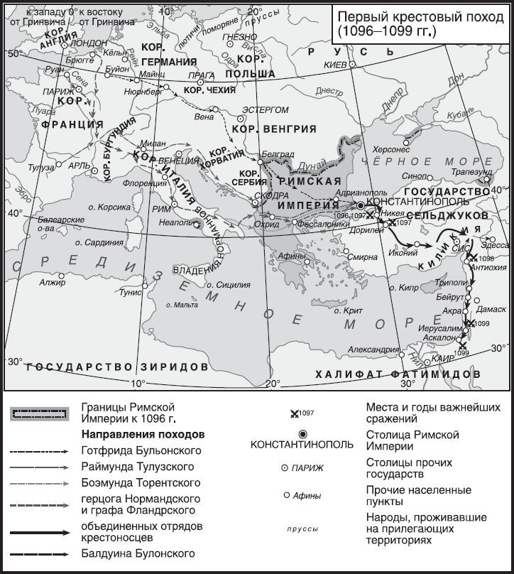 Иллюстрация к книге — Империя. Книга 1 [i_081.jpg]