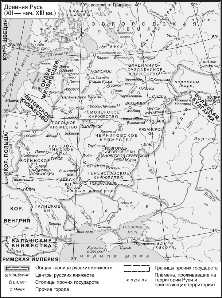 Иллюстрация к книге — Империя. Книга 1 [i_090.jpg]