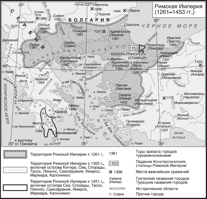 Иллюстрация к книге — Империя. Книга 1 [i_102.jpg]