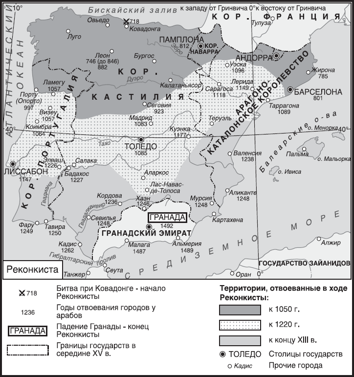 Иллюстрация к книге — Империя. Книга 1 [i_104.jpg]