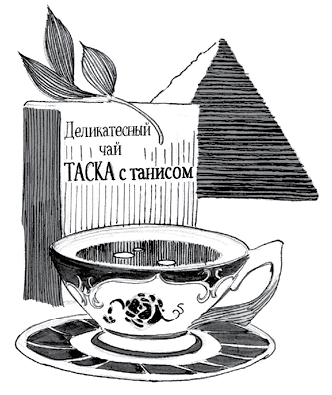 Иллюстрация к книге — Особняк с привидениями. Том 3. Зловещие призраки [i_016.jpg]