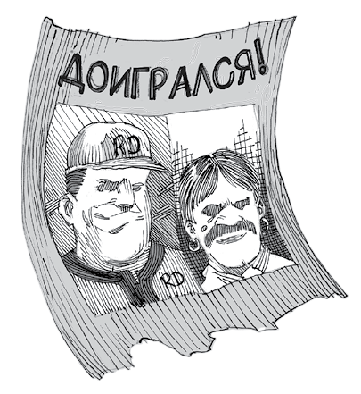 Иллюстрация к книге — Особняк с привидениями. Том 1. Кошмарный Квартет [i_005.jpg]