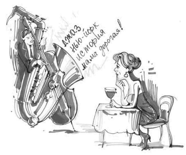 Иллюстрация к книге — Подорожник [i_003.jpg]