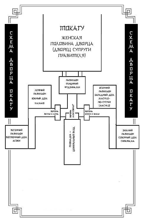 Иллюстрация к книге — Ворону не к лицу кимоно [i_001.jpg]