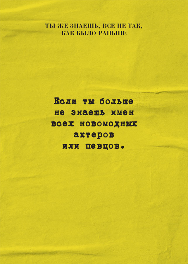 Иллюстрация к книге — Старше, но лучше. Искусство взрослеть, не старея [i_029.jpg]