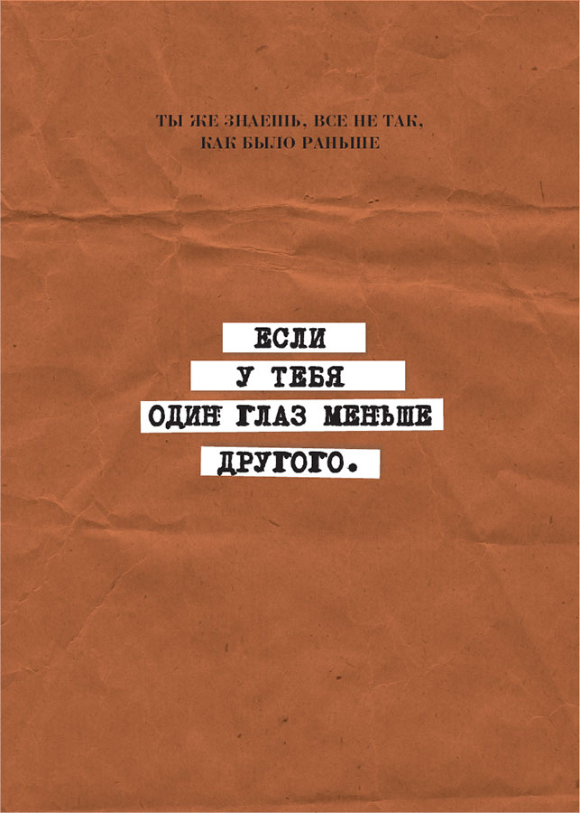 Иллюстрация к книге — Старше, но лучше. Искусство взрослеть, не старея [i_072.jpg]