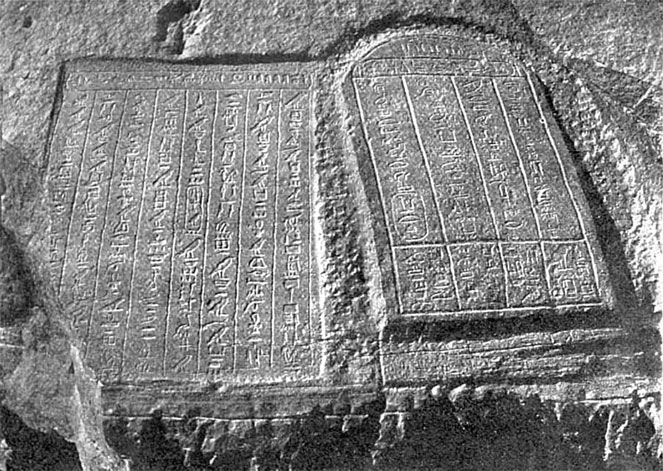 Иллюстрация к книге — История Египта c древнейших времен до персидского завоевания [i_064.jpg]