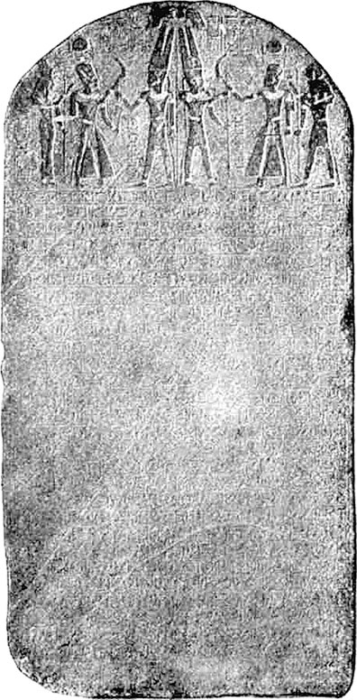 Иллюстрация к книге — История Египта c древнейших времен до персидского завоевания [i_149.jpg]