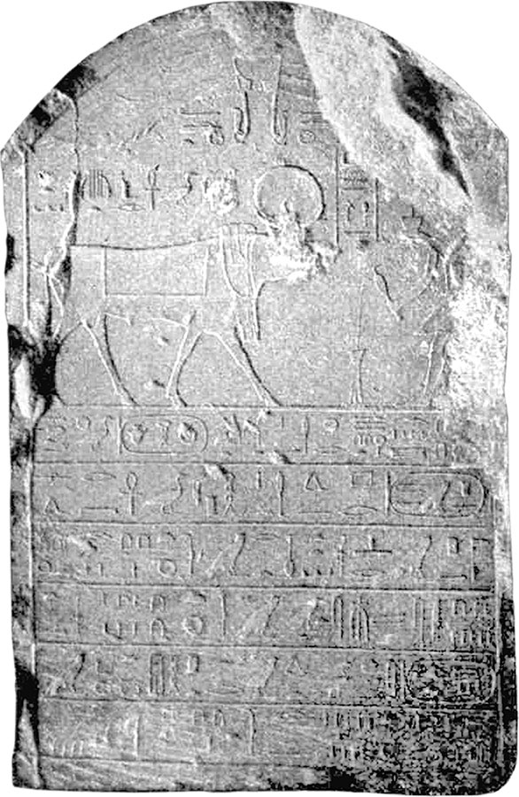 Иллюстрация к книге — История Египта c древнейших времен до персидского завоевания [i_156.jpg]