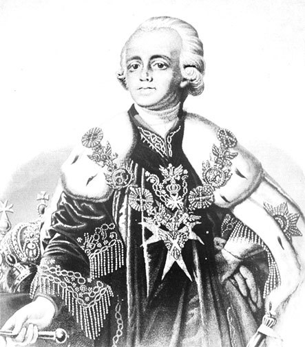 Иллюстрация к книге — Великие государственные деятели Российской империи. Судьбы эпохи [i_044.jpg]