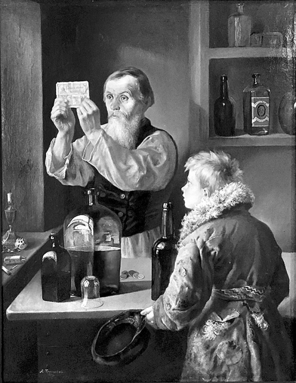 Иллюстрация к книге — Экономика. Для тех, кто про нее не может слышать [i_020.jpg]