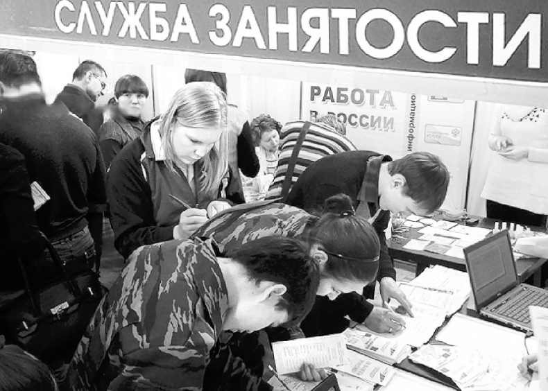 Иллюстрация к книге — Экономика. Для тех, кто про нее не может слышать [i_031.jpg]