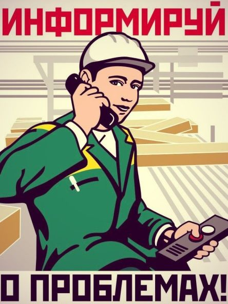 Иллюстрация к книге — Визуализация для эффективности [_19.jpg]