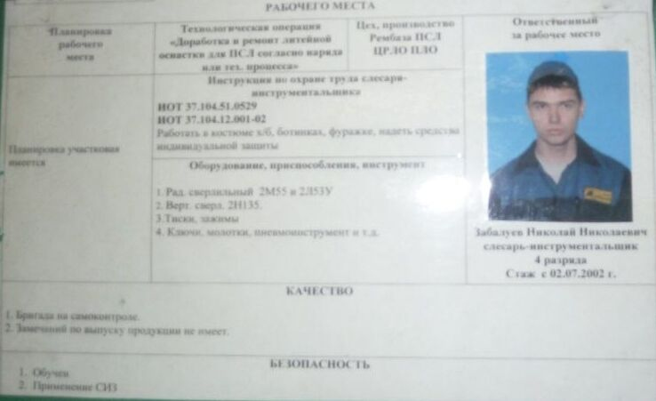 Иллюстрация к книге — Визуализация для эффективности [_69.jpg]