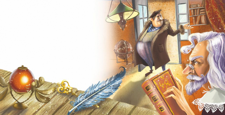 Иллюстрация к книге — Часы рождественского эльфа [i_008.jpg]