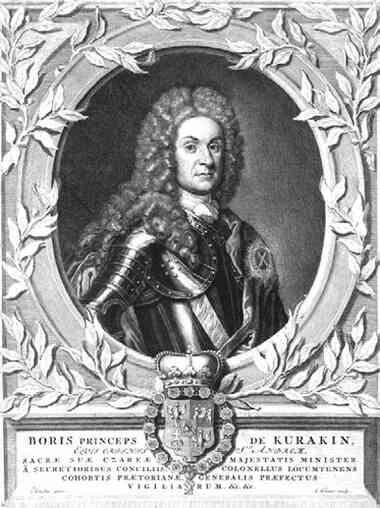 Иллюстрация к книге — Фавориты императорского двора. От Василия Голицына до Матильды Кшесинской [i_022.jpg]