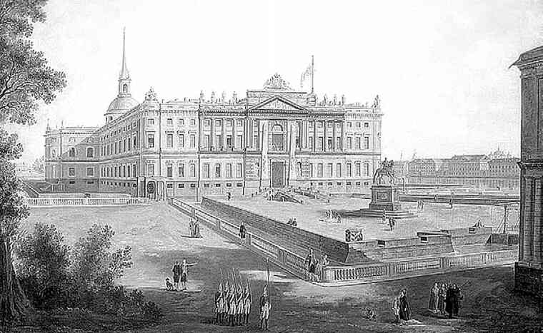 Иллюстрация к книге — Фавориты императорского двора. От Василия Голицына до Матильды Кшесинской [i_128.jpg]