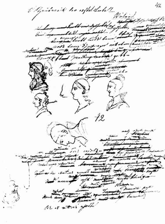 Иллюстрация к книге — Фавориты императорского двора. От Василия Голицына до Матильды Кшесинской [i_145.jpg]