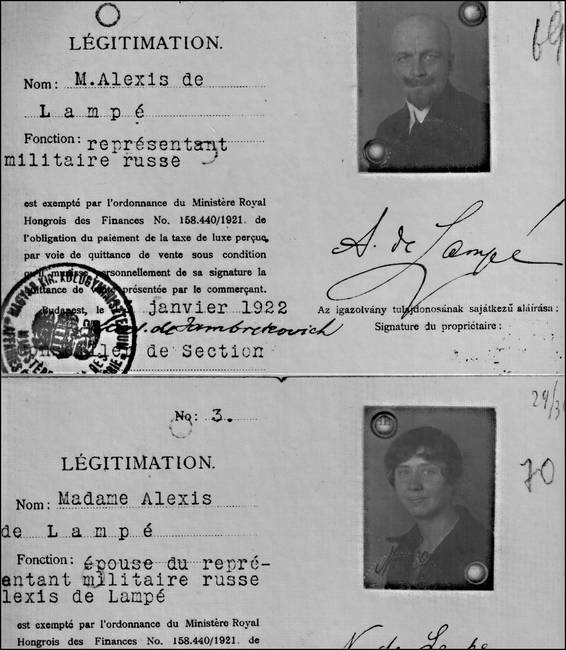 Иллюстрация к книге — Мой дневник. 1919. Пути верных [i_027.jpg]