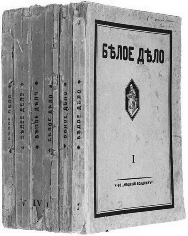 Иллюстрация к книге — Мой дневник. 1919. Пути верных [i_035.jpg]