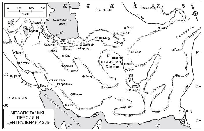 Иллюстрация к книге — Ассасины. Средневековый орден тайных убийц [i_003.jpg]