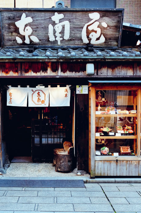 Иллюстрация к книге — Омоияри. Маленькая книга японской философии общения [i_075.jpg]