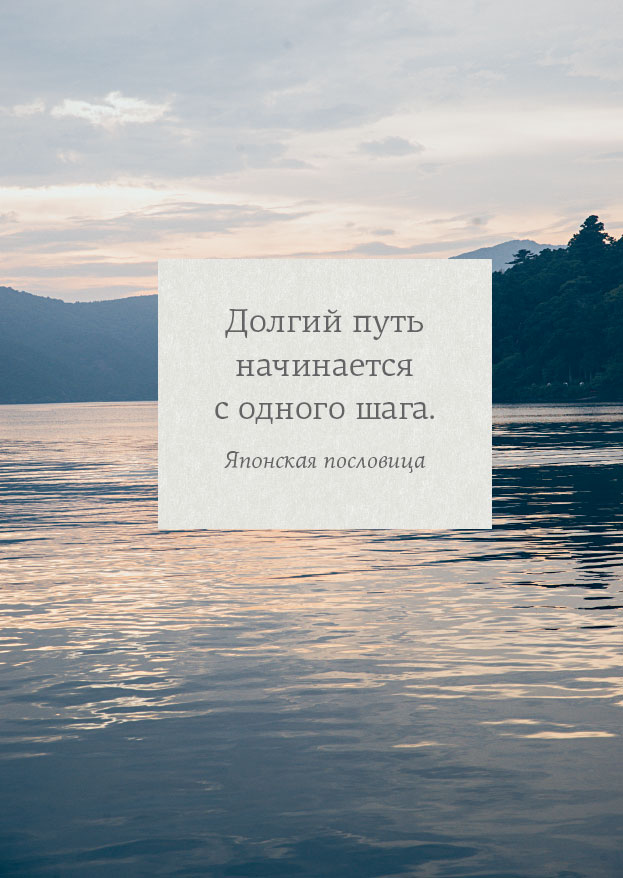 Иллюстрация к книге — Омоияри. Маленькая книга японской философии общения [i_116.jpg]