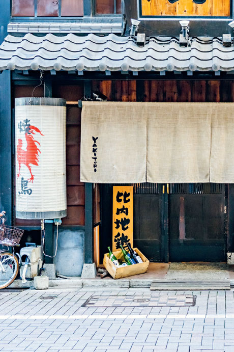 Иллюстрация к книге — Омоияри. Маленькая книга японской философии общения [i_121.jpg]