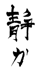 Иллюстрация к книге — Четвертое сокровище [i_009.jpg]