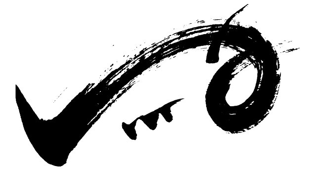 Иллюстрация к книге — Четвертое сокровище [i_020.jpg]