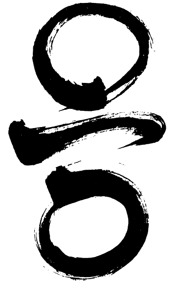 Иллюстрация к книге — Четвертое сокровище [i_022.jpg]