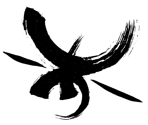 Иллюстрация к книге — Четвертое сокровище [i_025.jpg]